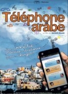Téléphone arabe