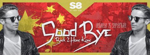 GOODBYE RUDY STOCKER – Back 2 Hong-Kong