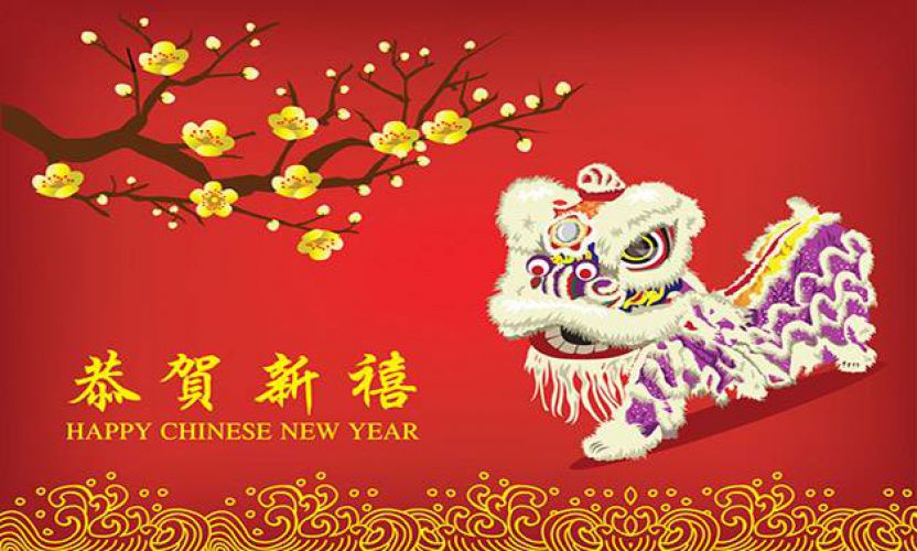 Soirée Nouvel An Chinois 2017 – Entrée gratuite début de soirée