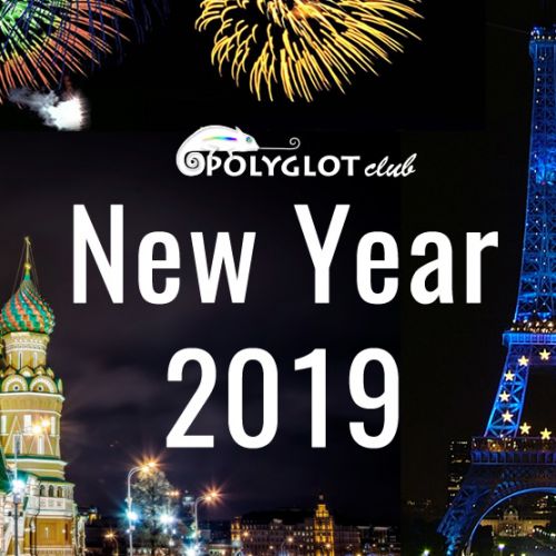 Réveillon Polyglotte 2018 -> 2019
