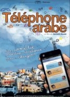 Téléphone arabe