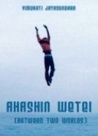 Ahasin-Wetai