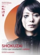 Shokuzai