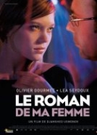 Le roman de ma femme