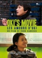 Oki’s movie les amours d’oki