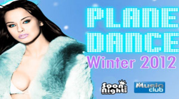 GAGNE TA COMPILATION PLANET DANCE WINTER 2012