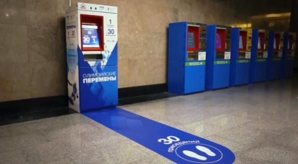 DES TICKETS DE METRO CONTRE DES FLEXIONS