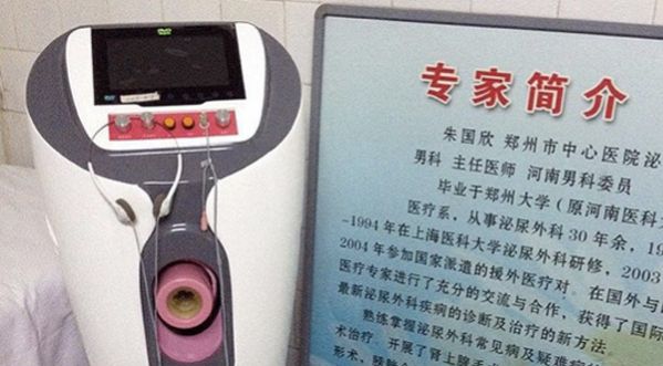 Chine : un extracteur de sperme pour faire le boulot à votre place !