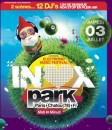 Joachim Garraud : festival Inox Park