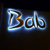 Inauguration du Bab / Dj Greg Delon
