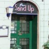 Stand up Bar