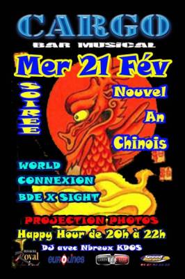 world connexion bde x sight