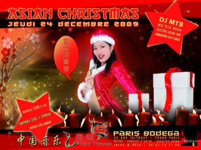 Asian Christmas