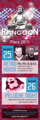 RETRO HOUSE
