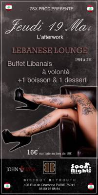 Lebanese Lounge