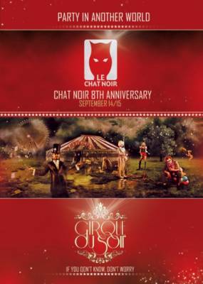 8TH ANNIVERSARY