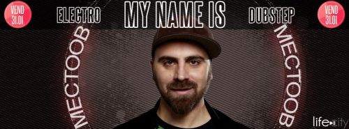 MY NAME IS…#5 avec MECTOOB