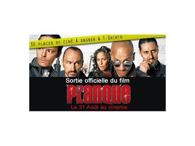 Gagne ta place de ciné