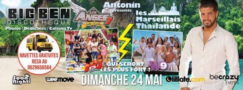 Les Anges Vs. Les Marseillais