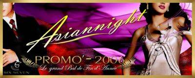 PROMO’-2006
