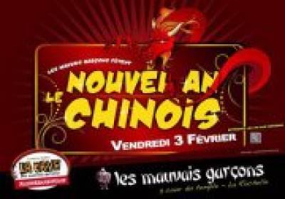 Les mauvais garcons fetent le nouvel an chinois