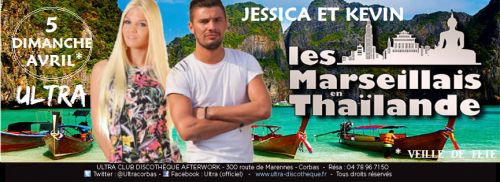 ★ Jessica & Kevin des Marseillais ★