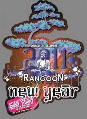 HAPPY NEW YEAR