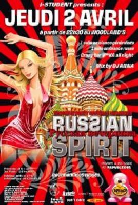 Russe party by ERASMUS