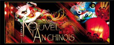 NOUVEL AN CHINOIS