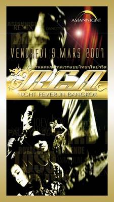 R.C.A. Night Fever in Bangkok